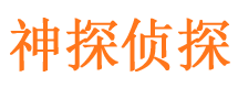 滑县寻人公司